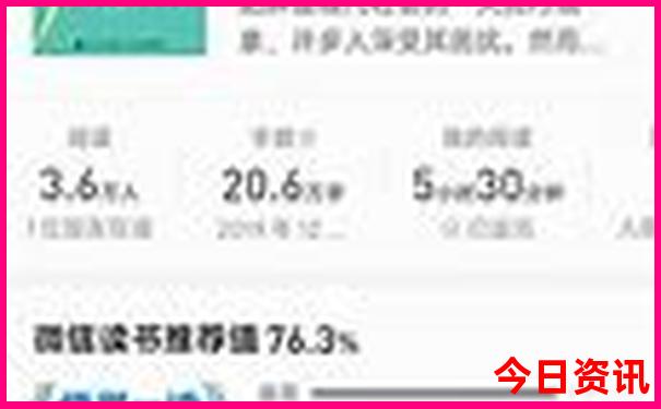 哈尔滨旅游景点有哪些必去的景点